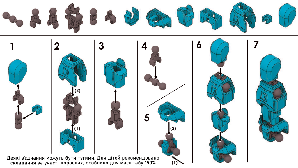 Крок 1 складання NIMMO 13