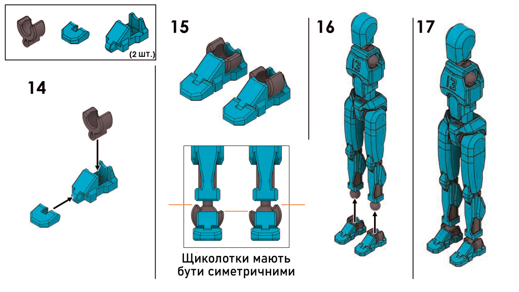 Крок 3 складання NIMMO 13