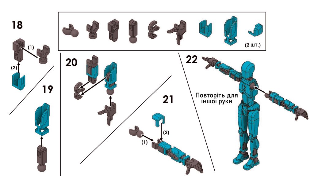Крок 4 складання NIMMO 13